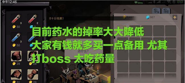 软糖射手新手必知指南（从零开始）