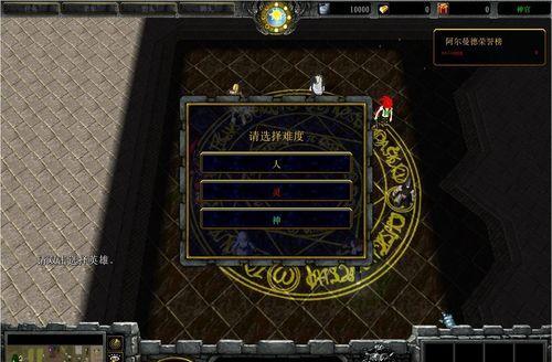 魔兽大冒险之如何提高战斗力（打造王者之路）