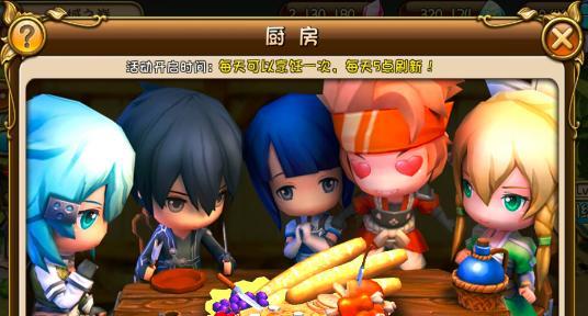 料理之神攻略大全（快速成为料理高手）