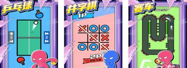 快速通关合为一体关卡的实用技巧（游戏玩家必看）