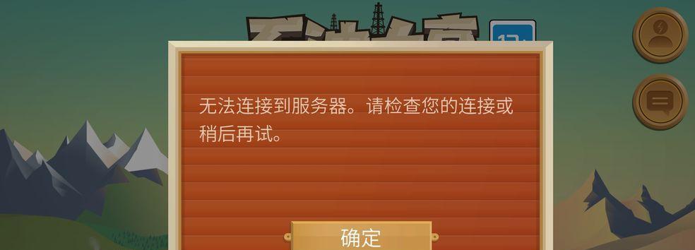 如何使用荣誉打工人云存档（以游戏为主）