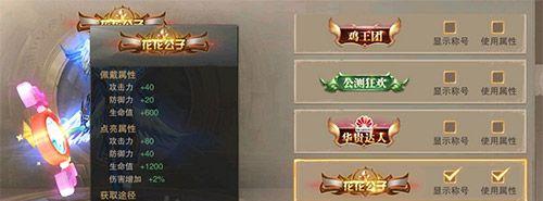 荣耀大天使钻石的获取方法一览（以游戏为主）