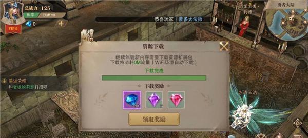 《荣耀大天使涤罪之路》攻略（挑战以荣耀大天使为首的强大BOSS）