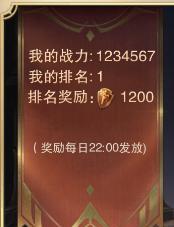 《荣耀大天使翅膀的获取方法详解》（游戏中如何获得荣耀大天使翅膀）