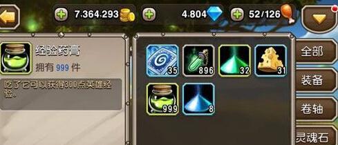 《骑士战歌》游戏前期快速升级技巧（打造强大战士）