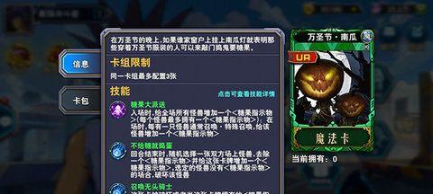 《骑士大作战》（以游戏为主）