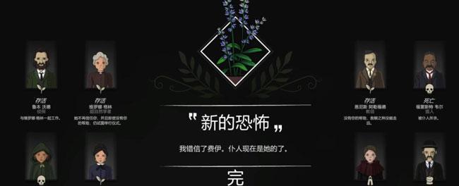 如何成为《奇异园艺》游戏中的植物鉴别高手（掌握这些技巧）