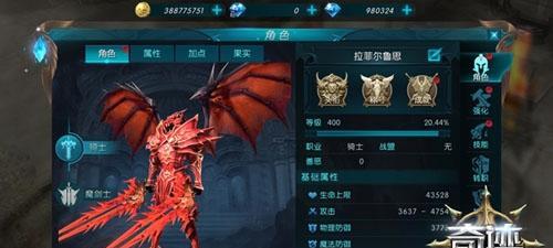奇迹（从零开始）