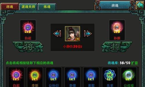 《七雄争霸》游戏武将技能小技巧（揭秘游戏中易忽略的武将技能）