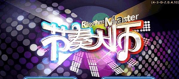 《飘飘小火箭》游戏攻略技巧详解（玩法、技能、道具大全）