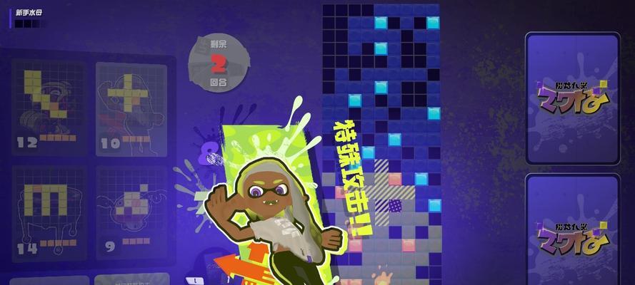 《喷射战士3》英雄模式攻略（成为英雄）