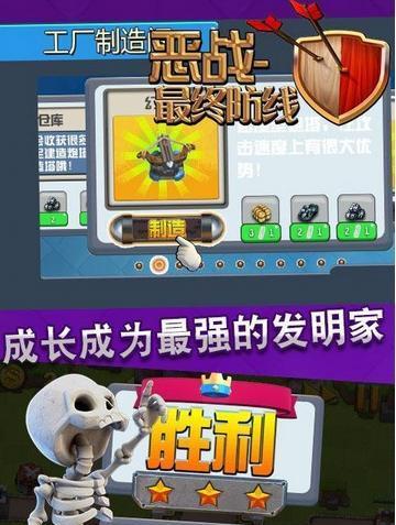 炮塔防御（从入门到精通）