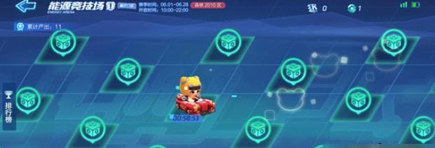 《跑跑卡丁车手游》旋转杯技能详解（从魔方、皮卡丘到小恐龙）