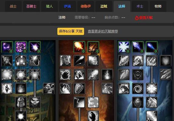 《魔兽世界怀旧服TBC》P3DPS职业排名一览（15个段落详解每个职业的优劣势）