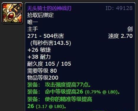 《魔兽世界》WLK转移种族方法详解（实现种族转换）
