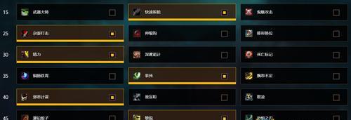 《魔兽世界》WLK战斗贼属性选择攻略（打造最强战斗贼）