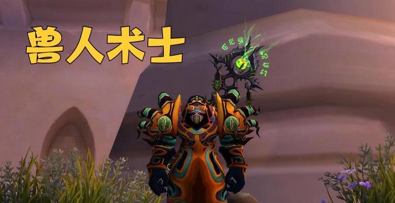 《魔兽世界》WLK血齿狂鱼获取方法详解（掌握技巧）