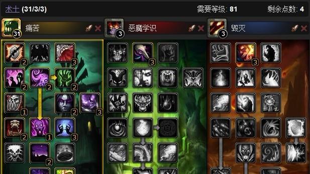 《魔兽世界》wlk猎人雕文选择攻略——如何提升战斗能力