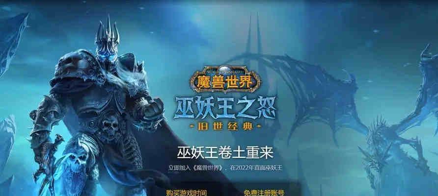 《魔兽世界》WLK任务攻略（如何完成非标准炮弹任务）