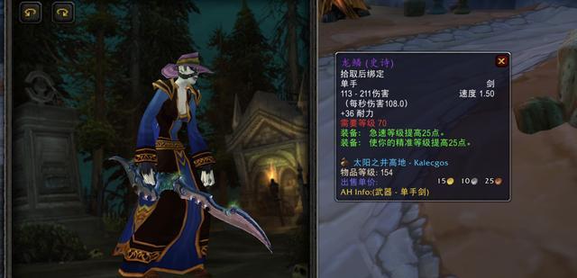《魔兽世界》tbc祖阿曼纳洛拉克打法攻略（学会这些攻略轻松通关祖阿曼）