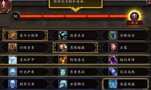 《魔兽世界》92插旗职业选择指南（玩家必读）