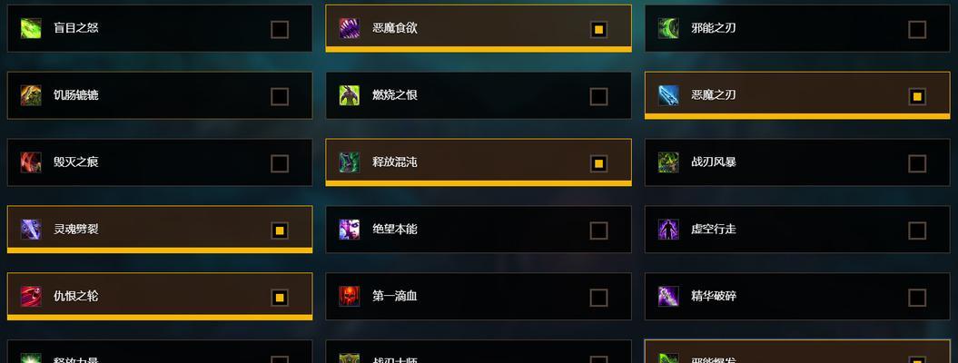 《魔兽世界》92冰DK附魔攻略（打造最强冰龙骑士）