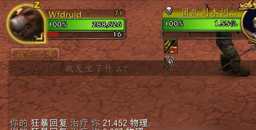 《魔兽世界》100恩护唤魔师输出循环攻略（掌握最强输出）