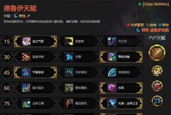 《魔兽世界》100恶魔术天赋加点攻略（解锁恶魔的黑暗力量）