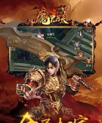 《魔龙诀》领地争霸战技巧（不同阶段的策略分享）