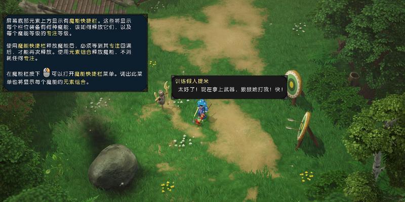 《魔法对抗》新手上手攻略（一步步教你掌握游戏规则）