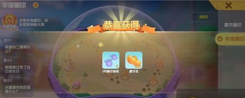 玩转摩尔庄园，轻松获取甜筒攻略（伪装技巧大揭秘）