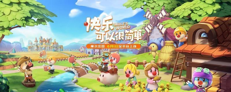摩尔庄园手游之外婆小铺详细位置解析（探寻外婆小铺的所在地）