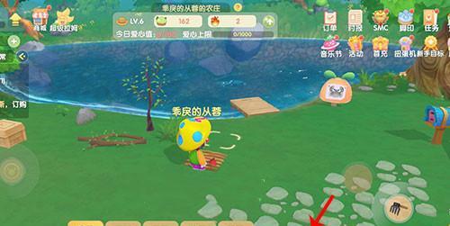 《摩尔庄园手游》七彩草莓冰淇淋的制作秘诀（以游戏中的七彩草莓为原材料）