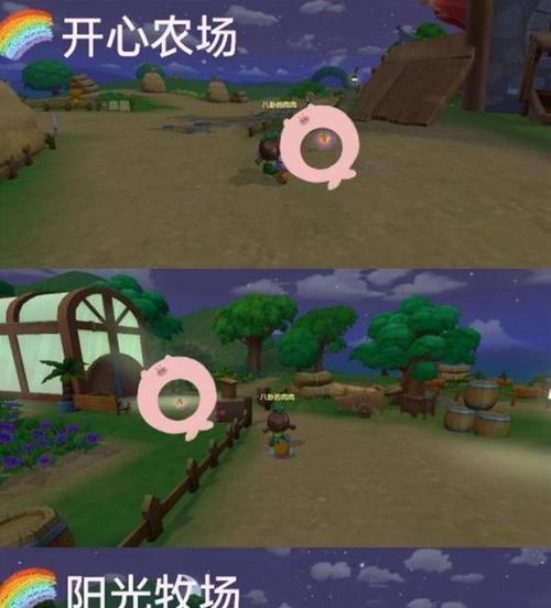 探寻摩尔庄园手游中神秘的泥鳅之地（发现泥鳅的新位置）