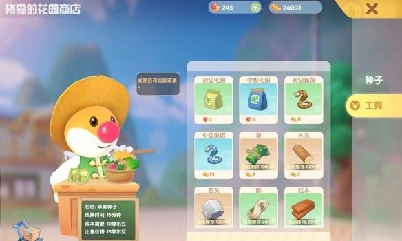 摩尔庄园手游抹茶麻薯雪球获取攻略（满足你的味蕾）