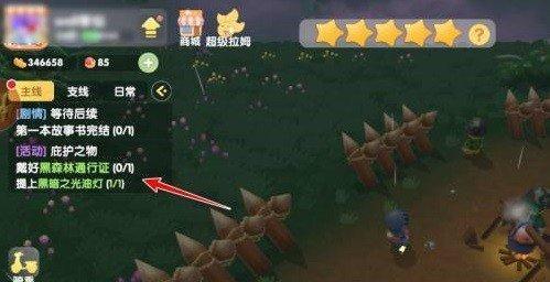《摩尔庄园手游》中锄头升级方法一览（实用技巧助你轻松升级锄头）