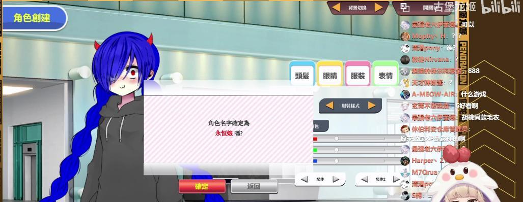 《模拟主播》游戏体验优缺点分析（深入剖析游戏玩法与用户体验）