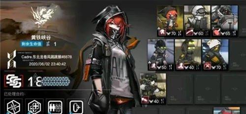 《明日方舟》游戏危机合约黄铁峡谷通关攻略（高效作战）