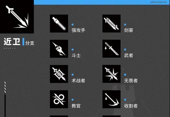 《明日方舟》仇白技能详解（分析仇白在游戏中的应用和策略）