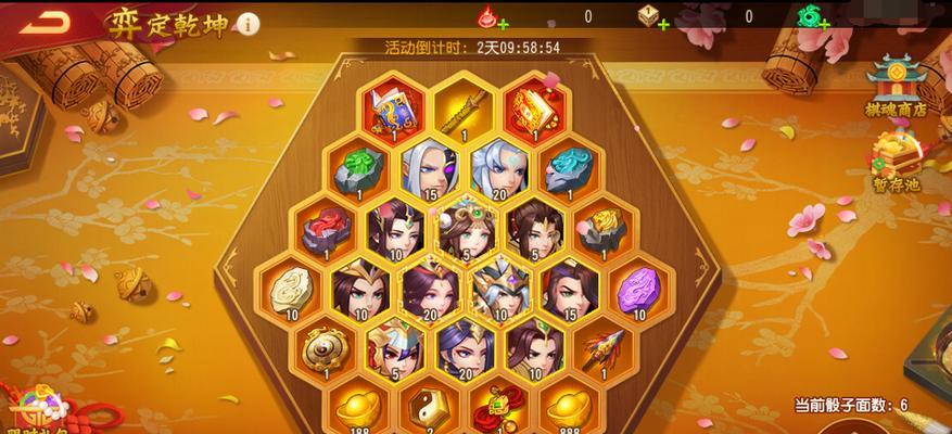 《名将之棋》游戏队伍选择攻略（如何组建一支强大的队伍）