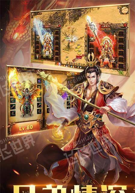 《灭神2神魔传说》十二生肖系统攻略（以最强战力征服十二生肖）