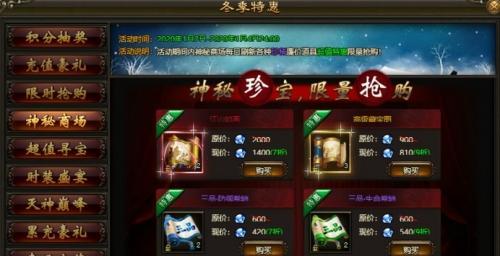 《灭神》游戏装备阶级介绍（探究游戏中装备的强弱等级及升级方法）