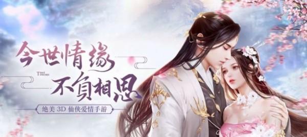 《灭神》游戏决战风云碑玩法攻略（挑战BOSS）