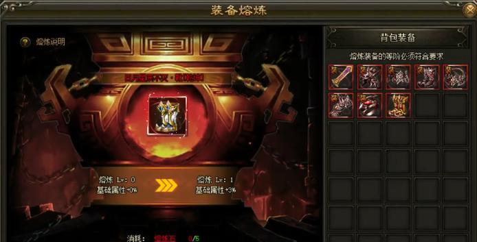 《灭神》宠物试炼攻略（用最强宠物力量称霸试炼塔）