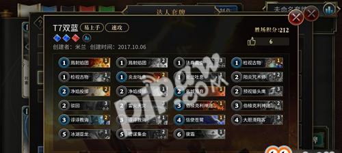 《秘境对决》自相残杀残局攻略（用策略与技巧）