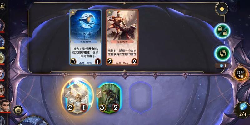 《秘境对决》三色衍生物牌组玩法攻略（强大的三色衍生物组合）