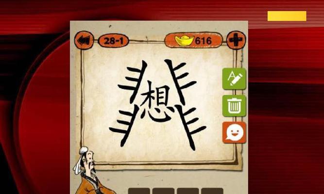 《谜题高尔夫》新手攻略（从游戏规则到技巧秘籍）