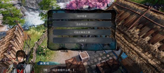《迷失传说》通天塔攻略（探索无尽之塔）