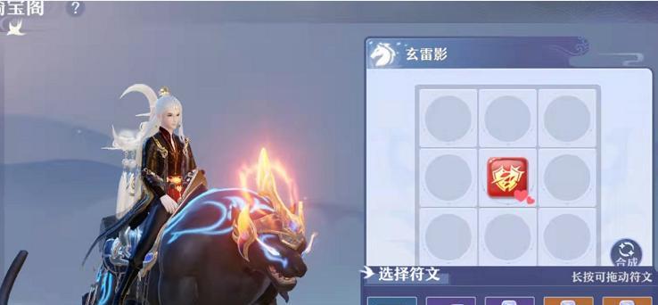 如何触发《梦幻新诛仙》游戏祭品奇缘（探究祭品奇缘触发方式）