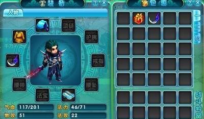 如何快速提升《梦幻新诛仙》游戏法宝等级（学会这些升级技巧）